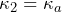 \kappa_2 = \kappa_a