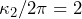 \kappa_2/2\pi = 2