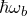 \hbar\omega_b