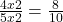 \frac{4x2}{5x2} = \frac{8}{10}