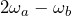 2\omega_a - \omega_b