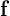 \mathbf{f}