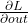 \frac{\partial L}{\partial out}