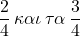 \[ \quicklatex \frac{2}{4} \, &kappa;&alpha;&iota;\, &tau;&alpha; \, \frac{3}{4} \]