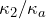 \kappa_2/\kappa_a