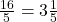 \frac{16}{5} = 3\frac{1}{5}