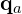 \mathbf{q}_a