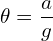 \[\theta = \frac{a}{g}\]