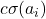 Rendered by QuickLaTeX.com c\sigma(a_i)