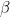 \beta