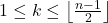 1 \leq k \leq \left\lfloor \frac{n - 1}{2} \right\rfloor