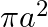  \pi a^2 