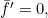 \bar{f'}=0,