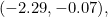 (-2.29, -0.07),
