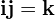 \mathbf{i}\mathbf{j} = \mathbf{k}