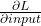 \frac{\partial L}{\partial input}