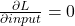 \frac{\partial L}{\partial input} = 0