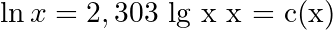 \ln x = 2,303 \text{ lg x x = c(x)}
