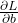 \frac{\partial L}{\partial b}